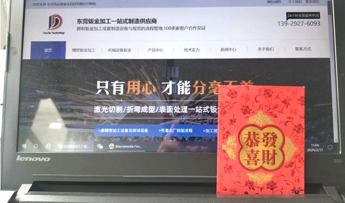 東莞91精品啪在线观看国产20岁加工廠開（kāi）工大吉